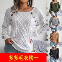 2023 Autumn and Winter Casual Square Neck Buttoned Twist Knitted Pullover Sweater Independent Station Amazon Cross-Border Womens Clothing
