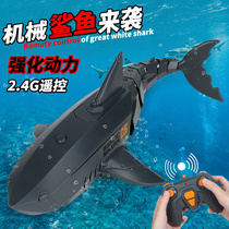 Remote Control Shark Diving Toy Water Movable Large Size Giant Tooth Shark Model Suitable for 45-year-old boy to play