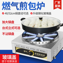 Pan applic special pot applier pan applier for commercial swing stall Home frying-dumplings frying pan Oven Gas Pancake Pan Branding Machine