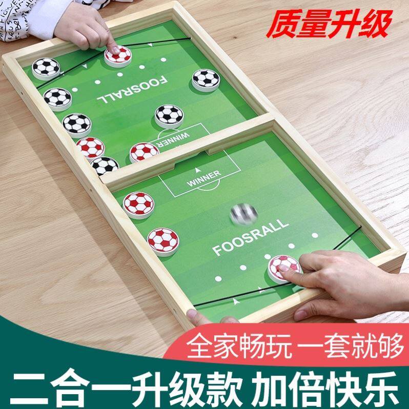 Multiplayer party toy net red two-person interactive vibrato popular pro bullet chess desktop catapult wooden children w