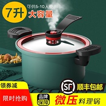 Day Style Cuisine Pan Small Soup Pan Micro Pressure Pan Home Multifunction 2021 New pressure cooker portable high pressure cooker