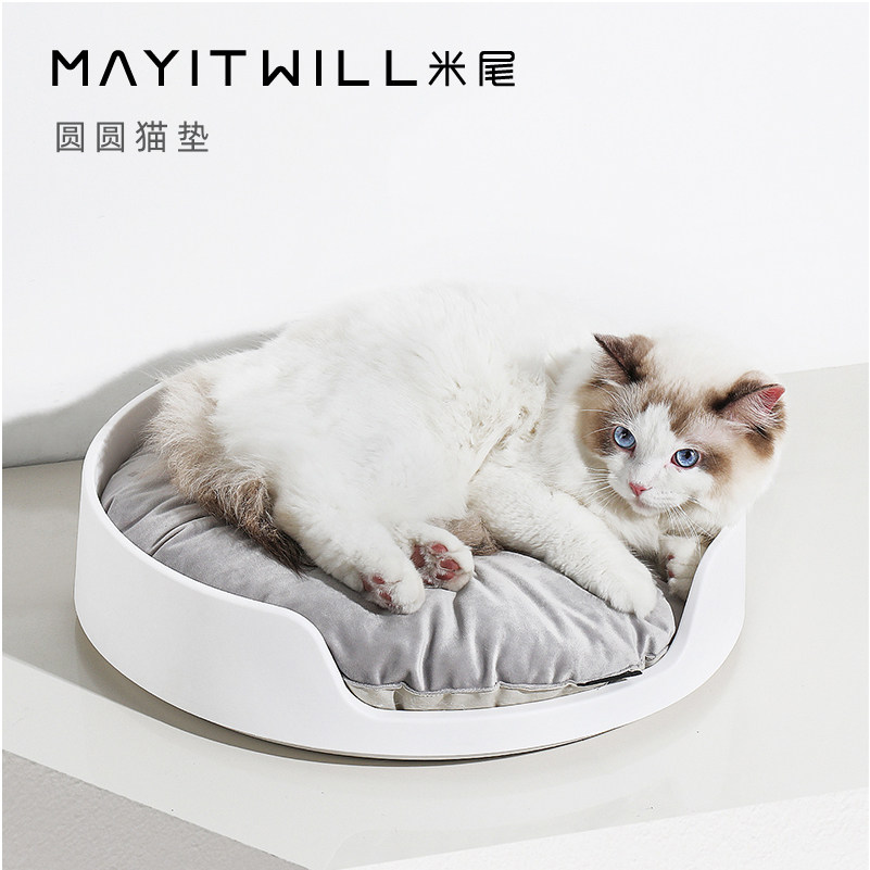 MAYITWILL rice tail lying down nest pad cat litter replacement soft pad winter warm four seasons universal cat supplies