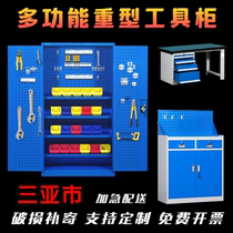Sanya Heavy Tool Cabinet Mobile Workbench Factory Workshop Tool Cart Parts Hardware Storage Cabinet Tool Cabinet
