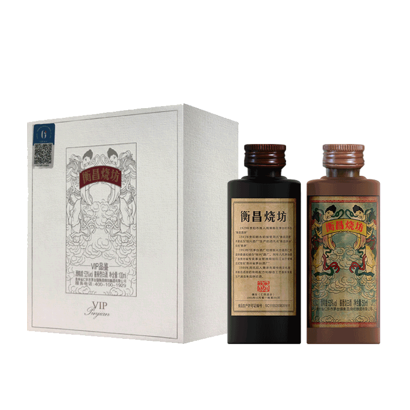 【新品未開封】「衡昌焼坊」 中国白酒　500ml 新品未開封】「衡昌焼坊」 中国白酒500ml