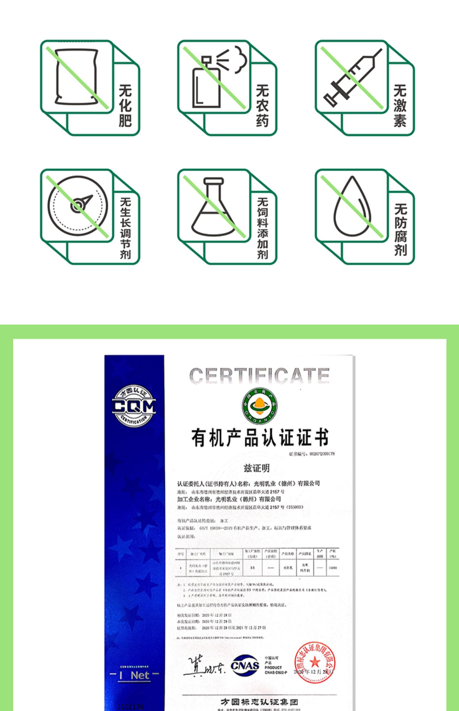 光明营养早餐有机纯牛奶200ml*12盒