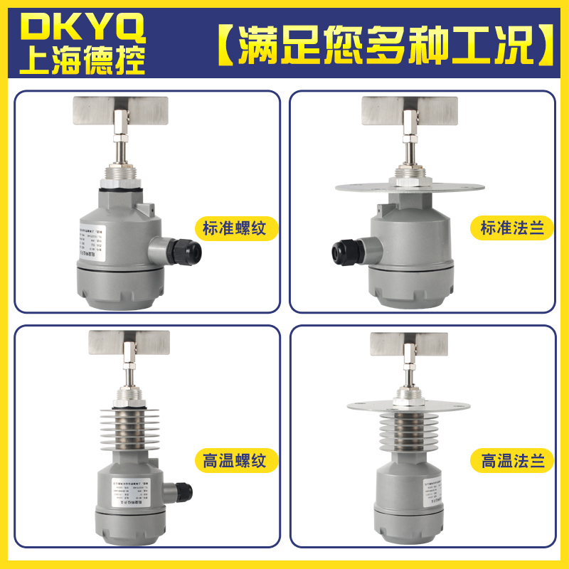 揭开NOHKEN R7-X阻旋式料位开关的神秘面纱