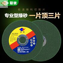 Sand blade cutting blade cutting mill wheel multifunctional hand mill grinding machine durable grinding wheel