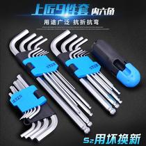 Shengda Tool 9-piece Torx Allen Wrench Set Lengthened Star Wrench L Wrench