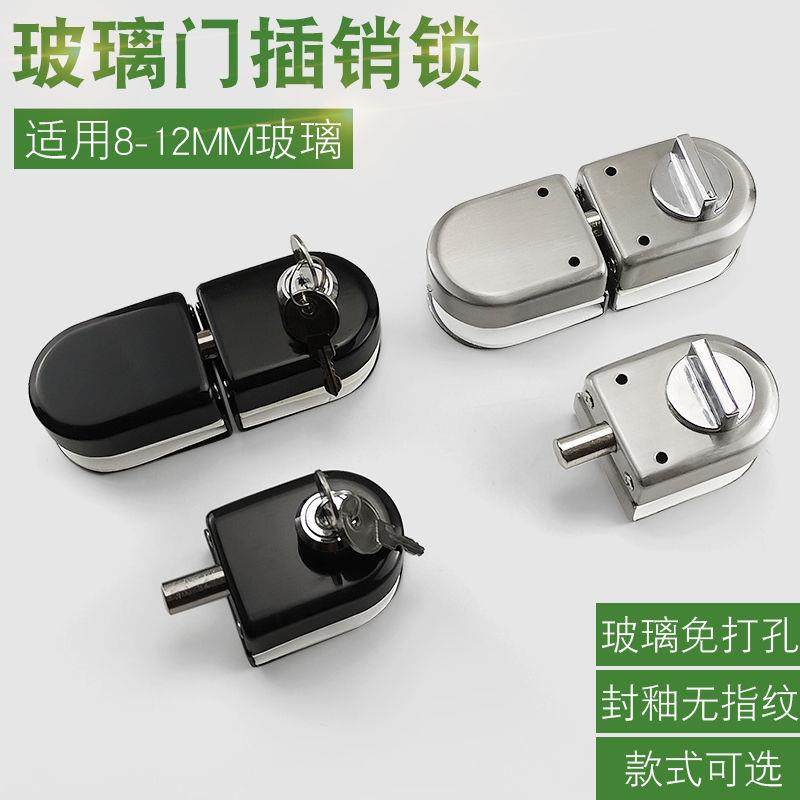 Glass door lock-free shower room Shower Room No Frame Tempered Glass Door Central Lock Single Door Double Door Bolt Car Bit Lock