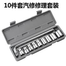 10-piece sleeve set sleeve tool combination set auto repair tool hardware tool manufacturer
