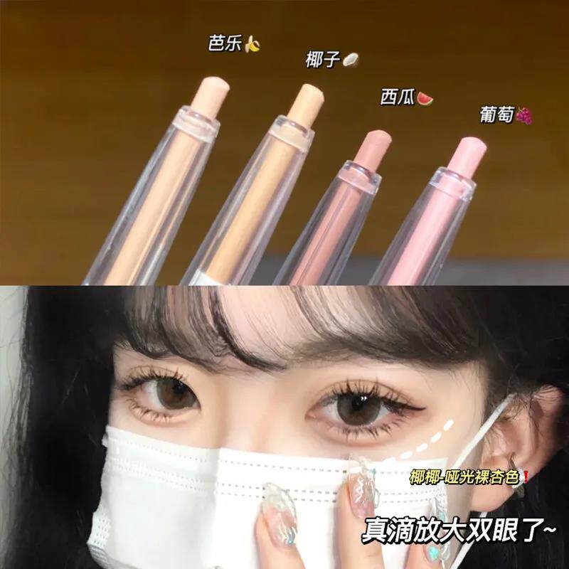 sweet mint silkworm pen woman brightens pink white matte pearl sketches the eyelids to waterproof and not dizzy