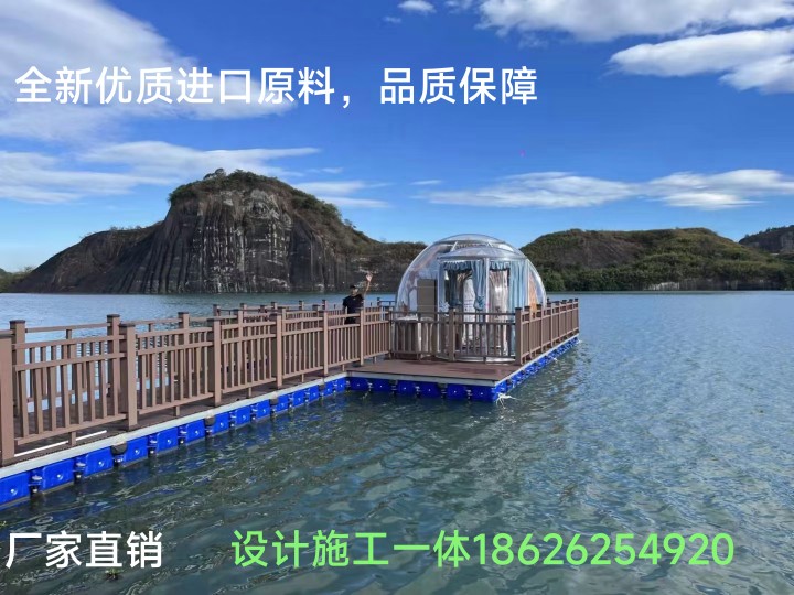 Pontoon Floating Bridge Cruise Ship Dock Motorboat Berths Water Park Water Park Fishing Platform Web Cage stack Road-Taobao