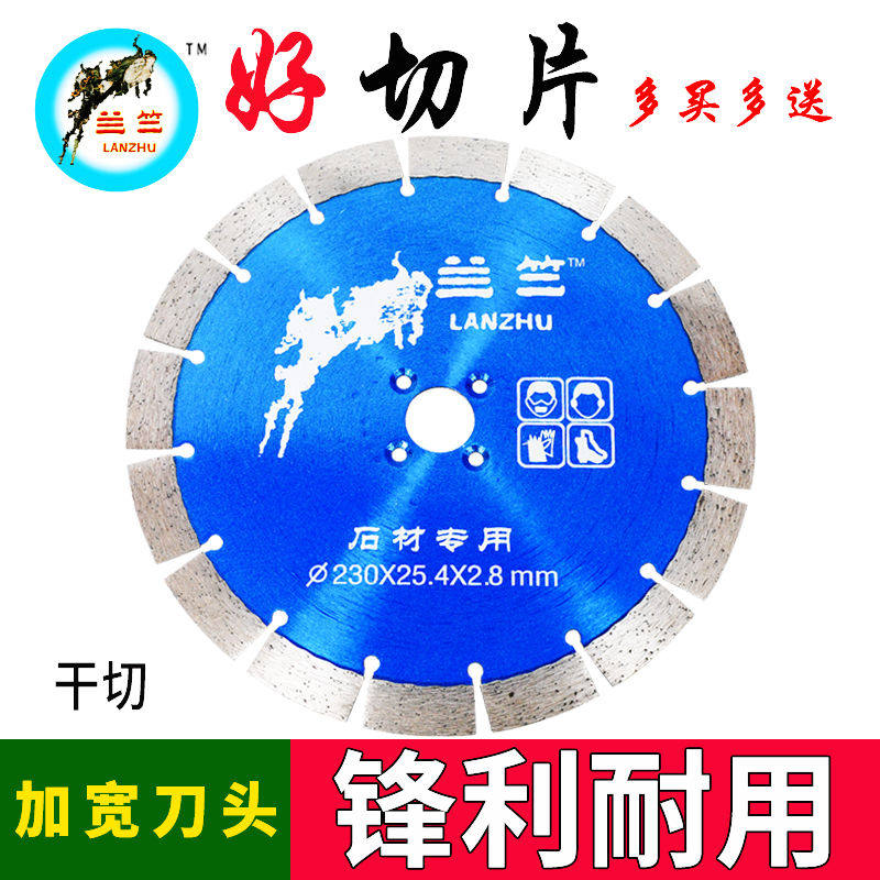 German imports Lanzhu 230 dry cut stone wall groove concrete cut sheet granite diamond cloud stone machine corner