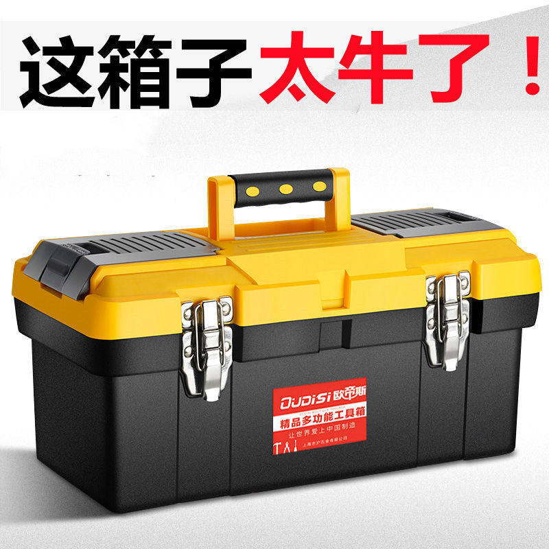 German Import Hardware Toolbox Containing Box Kit On-board Maintenance Tool Electrician Home Portable Large Number