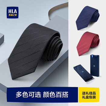 Heilan House Men's Tie for Wedding Groom Business Formal Wear Black Striped Hand-Tied Suit Shirt Casual High-End