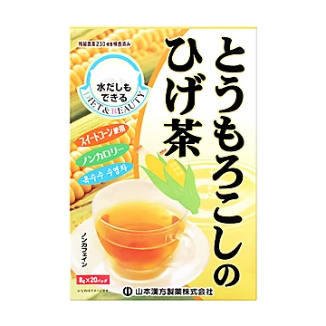 日本进口山本汉方玉米须茶