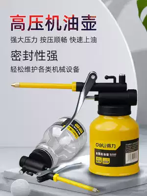 Del machine oil pot oil gun small drip pot manual high pressure long nozzle fuel tank gear lubrication watering pot gun pot filling device