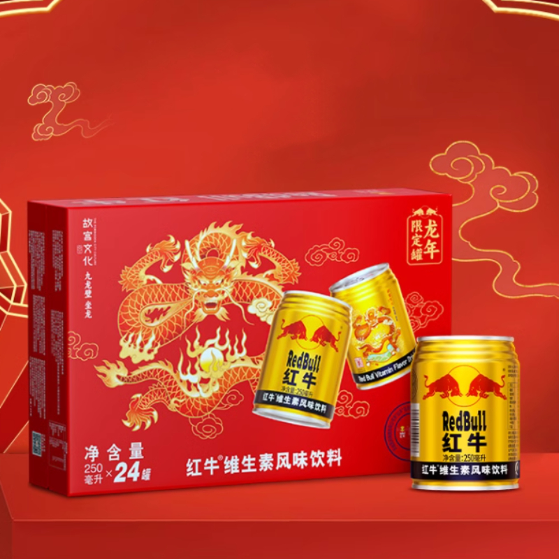 红牛维生素风味饮料250ml*24罐