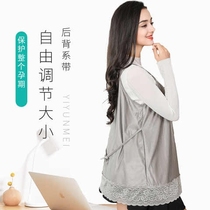 Radiation-proof clothing maternity clothing silver fiber camisole inner wear office workers tops for women during pregnancy four seasons