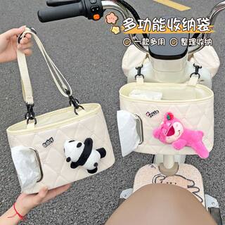 电动车前置物兜车筐车篮收纳挂袋储物包可爱电瓶车挂物放东西神器