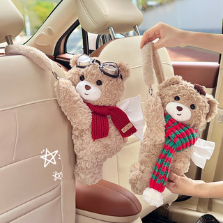 车载纸巾盒创意高级感女士2025新款汽车抽纸盒挂式可爱车内装饰品