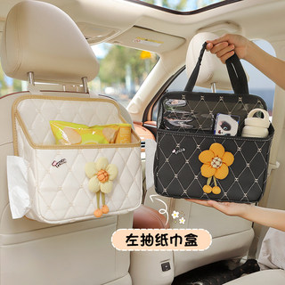 车载纸巾盒垃圾桶二合一多功能汽车座椅后背收纳挂袋车椅背置物架