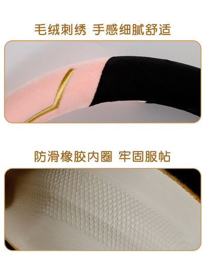 汽车方向盘套冬季毛绒2024新款高级感女款车把保护套防滑超薄把套