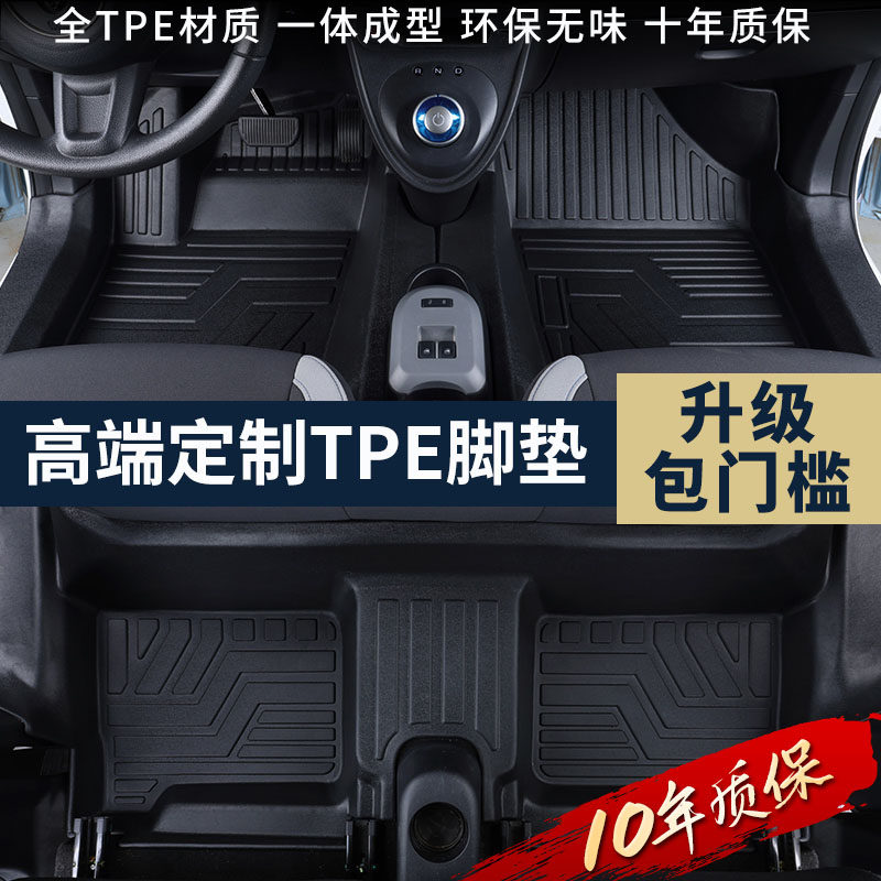 Full tpe car foot pad waterproof silk ring special eco-friendly bag threshold custom single sheet main driver rubber carpet