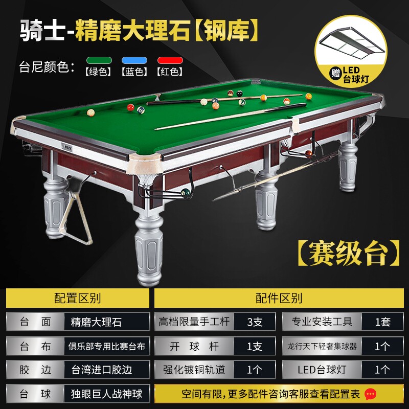 Black 8 solid wood American race marble special flower leg indoor adult standard type thickened table tennis table