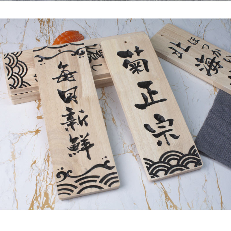 Японский декоративный деревянный Изакайя дерево вешалка бренд резьба творческий Деревянная карта шоу бренд деревянный овощ один 