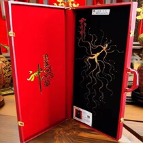 Wild ginseng as a gift Changbai Mountain ginseng gift box forest ginseng a specialty of Northeast China soup and wine to nourish and give to the elders