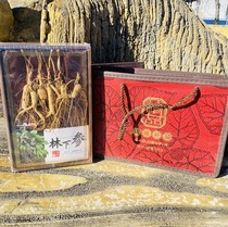 Changbai Mountain wild ginseng wild ginseng slightly damaged ginseng 30-year-old dried ginseng soaked in wine ginseng seeds under the forest