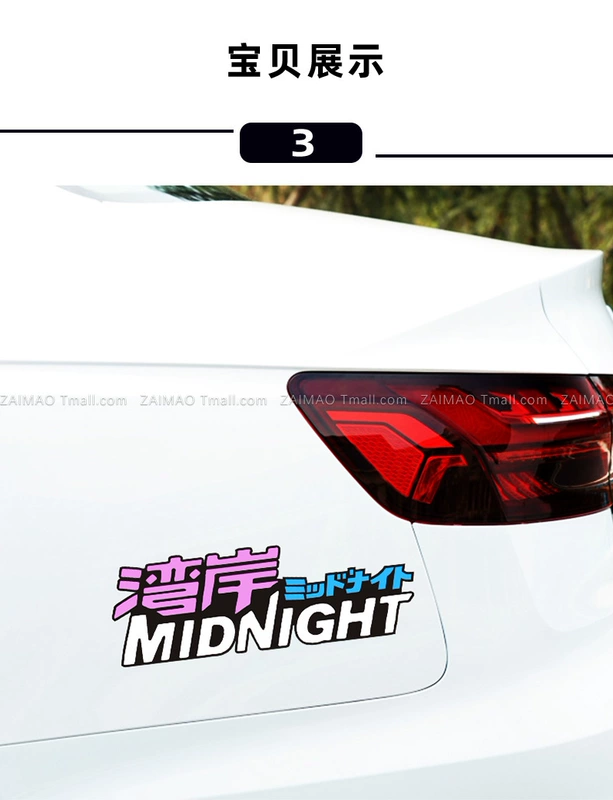 logo xe hoi Miếng dán xe hơi Wangan Racing JDM để che vết trầy xước NỬA ĐÊM sáng tạo miếng dán xe ô tô điện dán xe máy tùy chỉnh logo ôtô lô gô các hãng xe oto