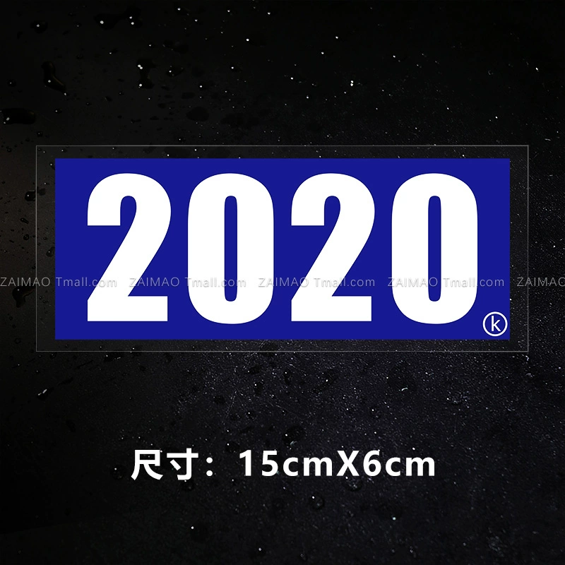 2022 Ô Tô Xe Máy Xe Điện Kỹ Thuật Số Dán Xe Hơi Cá Tính Cơ Thể Xước Miếng Dán Tuổi Dán Xe Hơi Kính Chắn Gió Miếng Dán decal ô tô 