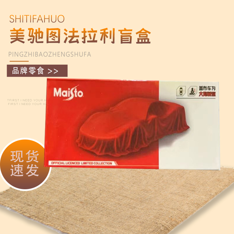 1:64 Maito Ferrari Blind Box Model Alloy Car Model F40 Realistic Sports Car Toy Car Collectible Display Piece for Boys 1:64 Maito Ferrari Blind Box Model Alloy Car Model F40 Realistic Sports Car Toy Car Collectible Display Piece for Boys