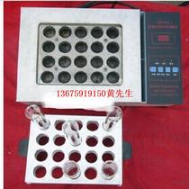 Supply of temperature-controlled far-infrared cooking furnace Model: M57063-84B Stock No.: M57063