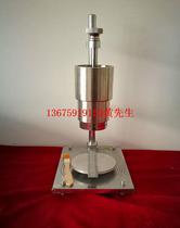 Supply of angle of repose measuring instrument Model: LN12-FT-204B Library number: M389673