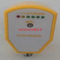 Supply electronic flow switch Model: HDU6-FS100-M18KDCPM0 Library number: M238156