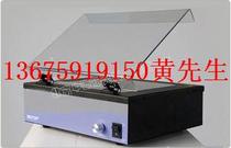 Supply of UV transillumination table Model: Library No.: M387000