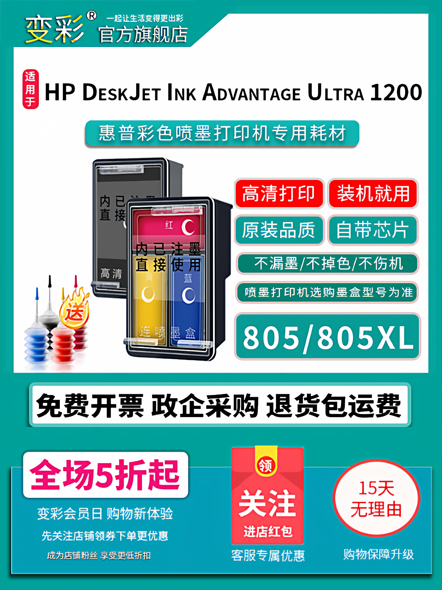 The Variable Color 805XL Ink Cartridge Is Suitable for Hp Color Inkjet Printers Hp Deskjet Ink Advantage Ultra 1200 805 Color Ink Cartridge 805 Refillable Ink Cartridge