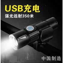 Rechargeable Night Line Lighting Bike Light Front Light Floodlight Fashion Riding Accessories Bike Children Racing Night Riding
