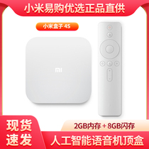 Xiaomi Box 4S Intelligent Network TV Top Box Dual-frequency WIFI HDR Wireless pitch-screen white