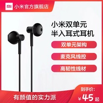 Xiaomi Dual Unit Half-In-ear Headphones Type-C Edition Mobile Circle Line Control with Mcearplug Men and Women Line Control