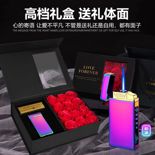 Мужская защитная ветрозащитная высококлассная трендовая креативная зажигалка с зарядкой, подарок на день рождения