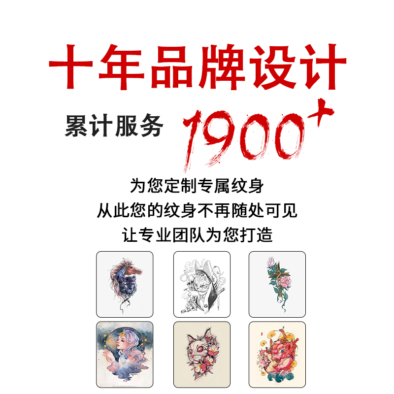 Tattoo Design Custom Pattern Original Hand Drawn