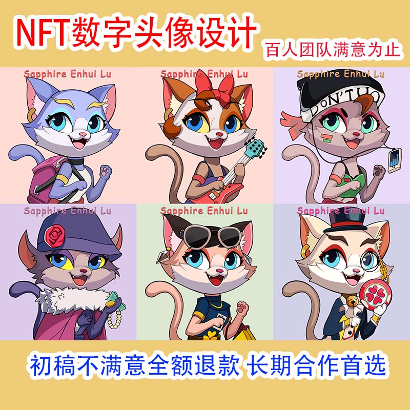 Hand-painted nft digital avatar design picture pixel mosaic illustration two-dimensional universe collection contract draft customization