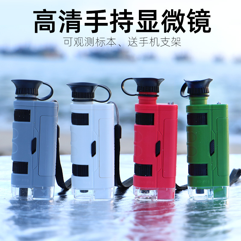 Children Microscope Handheld for portable primary and middle school students Home Puzzle Toy Early School Students Professional Cell Phone Science Subjects Darwin Experiment Observation Microbial Electronic Optical Equipment Suite