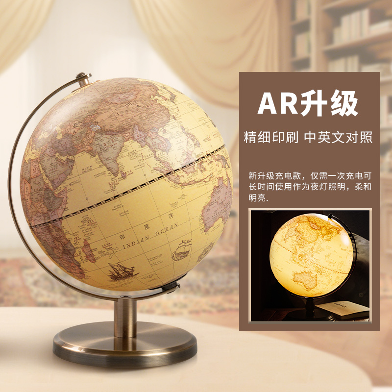 Antique Globe 32cm Large number of students with junior high school teaching version AR HD 3d Solid office swing piece Creative Living room Home furnishing Children Suspended Night Light Metal Base Wood Base