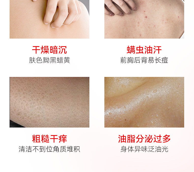 【中国直邮】 VHE 祛痘美白沐浴露 全身焕亮保湿水润持久留香乳液洗护男女 400g