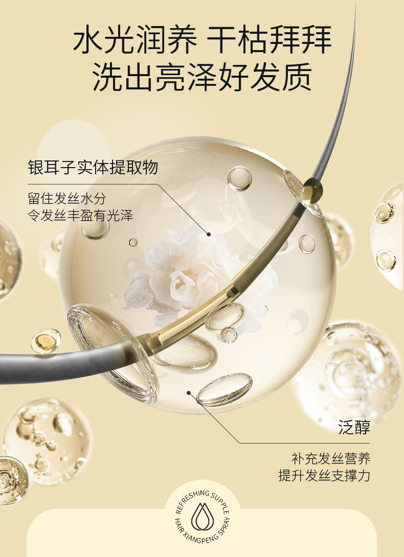 【中国直邮】VHE 洗发水 防掉发 去屑控油 护发蓬松洗头膏 男女式控油 洗发露 400g*1瓶装